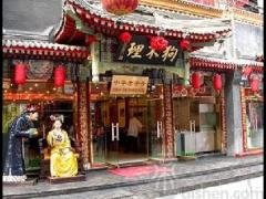 剑走偏锋-用通俗口语来为公司店铺起名