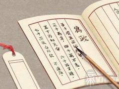 多金兴旺的二三字公司名字大全公司名字怎么起最好