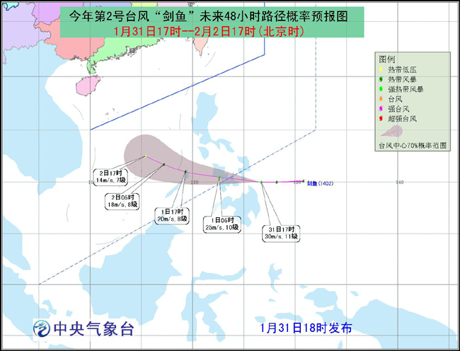 2018台风命名表、名字一览 2018台风时间表(登陆中国)