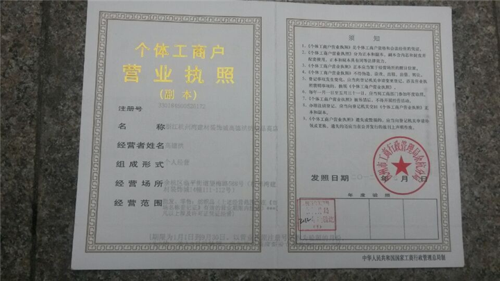 装饰材料公司起名_菜肴的围边装饰用什么材料_天津装饰公司招聘材料