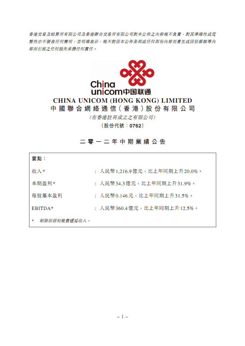 公司英文名是CO、CO.,LTD.还是LTD？