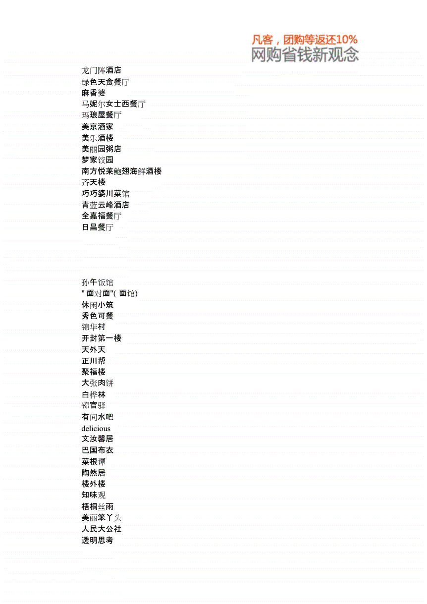 龄字取名女孩意义_张一翕字取名意义_有意义的宾馆取名