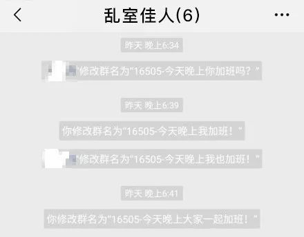 九个人的微信群起名_退休人员微信群起名字_淘宝优惠券微信群起名