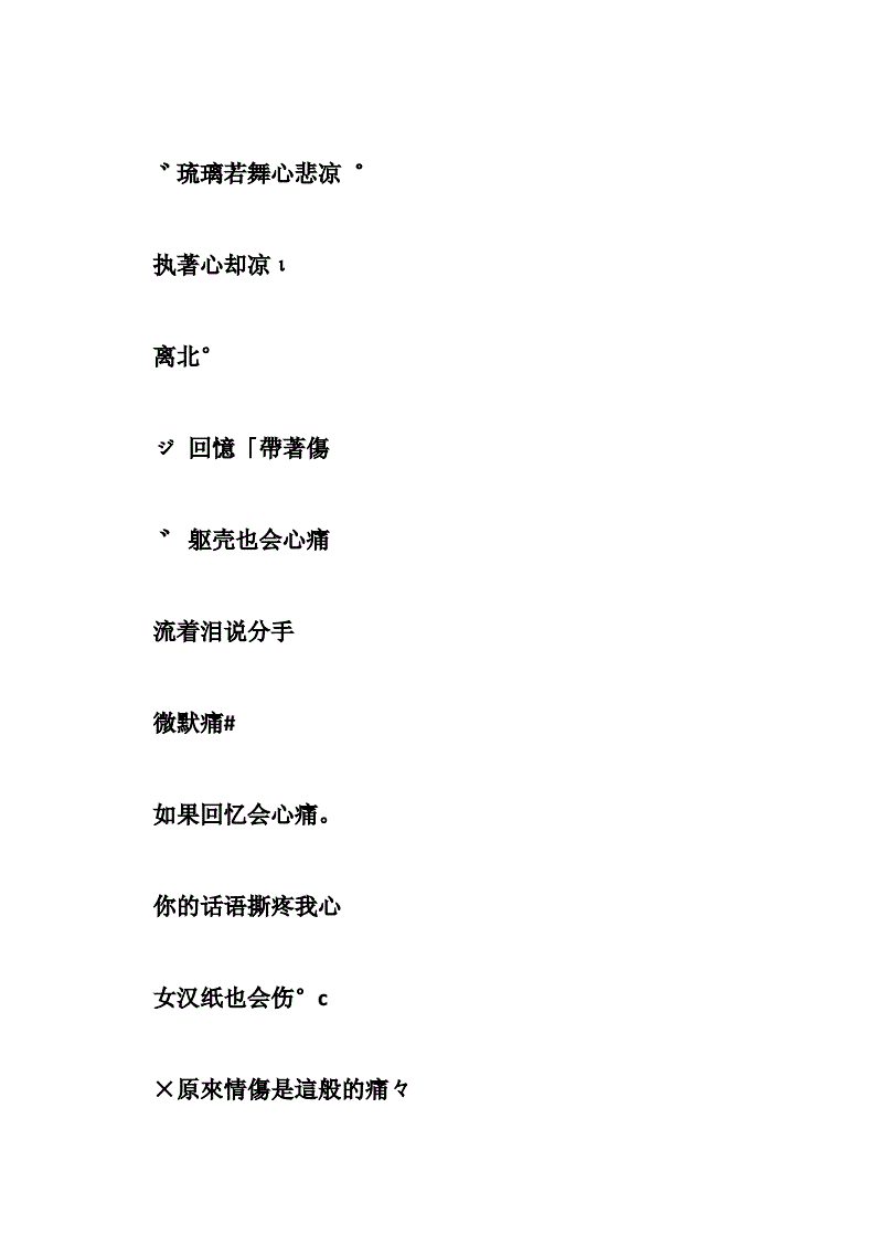 带爱字的网名大全_2016网名带敏字大全_网名四个字带爱字