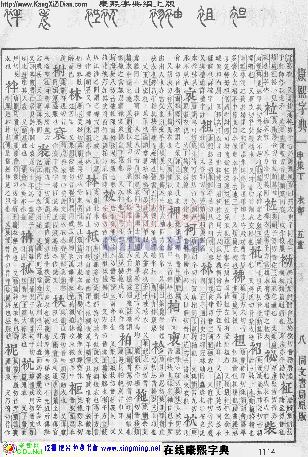 免费宝宝取名软件_五行取名免费取名软件_公司取名软件免费版