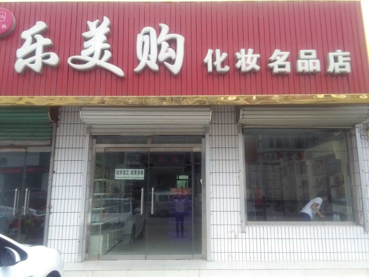 淘宝护肤店铺名字大全_护肤橄榄油什么品牌好_护肤品店铺名字