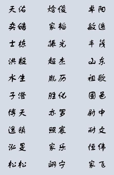 帅气男生游戏名字_男生名字帅气冷漠游戏_qq名字男生帅气超长