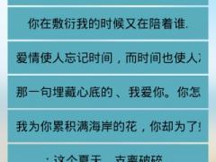 个性游戏网名有哪些？