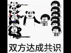 热血狂暴的绝地求生名字大全实力上线