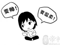 给姓窦的女孩取好听洋气的名字