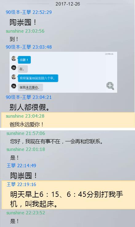 女生微信关于多啦a梦昵称_微信昵称女生哆啦a梦_微信名字a开头的昵称